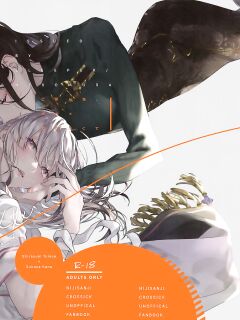 [Sleeper (Nekomura)] Gomen ne, xxx Dekinakute | I'm Sorry, I Can't xxx (Shirayuki Tomoe, Sukoya Kana) [Sappho Scans]