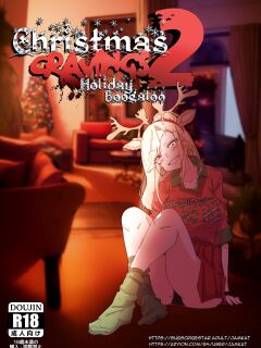 [JamKat] Christmas Cravings 2