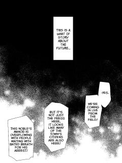 [Kusayarou] A Noble's Widowed Mother and Her Daughter "Undercover" END