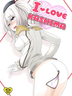 [Fuushagoya (Kazami Len)] I LOVE KASHIMA (Kantai Collection -KanColle-) {Trump4prez566}