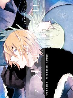 [Inugoya ni Boku (Jinta)] Contrast (Fire Emblem: Three Houses) [The Crimson Star]