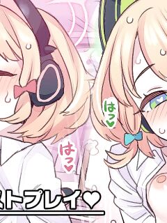 [Mimonel] Futago to VR Test Play | Play Testing with the Twins (Blue Archive) [LoliAce] Preview