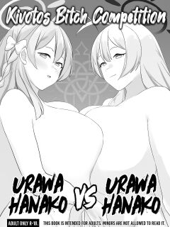 [Rugarer-House (Ruga Ossan)] Kivotos Bitch Competition Urawa Hanako VS Urawa Hanako | Kivotos Mesu Kurabe Urawa Hanako VS Urawa Hanako (Blue Archive) [Omega Scans]