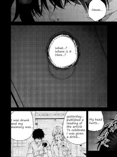 [Kitada Ryouma] Mishiranu Joshikousei ni Kankin Sareta Mangakka no Hanashi ~if~ | The Story of a Manga Artist Who Was Imprisoned by a Strange High School Girl ～if～