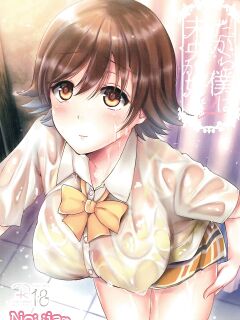 That's why I love Mio 2 Preview