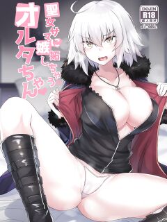 [Tiusan Kingdom (Kazamitiu)] Seijo-sama ni Shitto Shichau Alter-chan (Fate Grand Order) [desudesu]