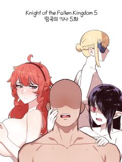 [6no1] Knight of the Fallen Kingdom 5 (23.06) [Uncensored] Preview