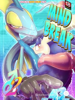 Mind Break 2