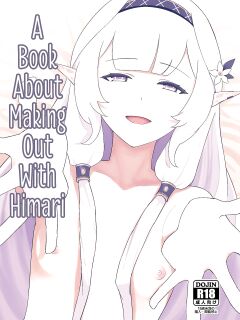 [apart de Matteru (Odaneru apart) Himari-san to Ichaicha Suru Hon | A Book About Making Out With Himari (Blue Archive) [Black Grimoires]