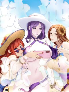 Pool Party - Summer in summoner's rift 2 Preview
