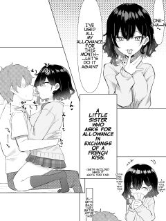 [MM] Imouto Series | Kiss-loving Mei-chan Preview