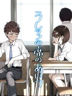 [Aoi Dennou (Aoi Tiduru)] Ushiro no Seki no Aitsu