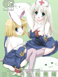 [Digital Lover (Nakajima Yuka)] DL-RO Soushuuhen 02 - DL-RO Perfect Collection No. 02 (Ragnarok Online)