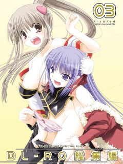 [Digital Lover (Nakajima Yuka)] DL-RO Soushuuhen 03 - DL-RO Perfect Collection No. 03 (Ragnarok Online)