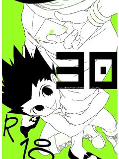 [Hikouki M (An Tatsuki)] 30 (Hunter x Hunter) [Willeke4439]