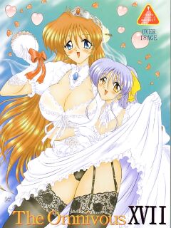 THE OMNIVOUS XVII