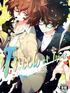 (C91) [Banyu (Aoi Levin)] Trick or treat? (PERSONA 5) [Mission Start Scans]