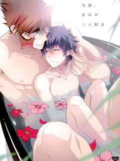 (Ikai Toshi no Arukikata CENTRAL) [Sokotsuya Baker (Tatsunosuke Yukiya)] Koyoi, Kimi ga Hana to Shiru (Kekkai Sensen) [Kounou]