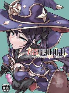 [K2 Manhole (P)] Asstrologic (Genshin Impact) [Kyuume + Sloppy Seconds] [Colorized] [Satansoft]