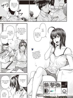 (Nagare Ippon) Kaname Date Ch. 15 (Scanlation) Preview