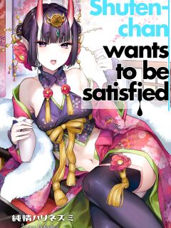 (C97) [Junjou Harinezumi (Kaguyuzu)] Shuten-chan wa Monotarinai | Shuten-chan Wants To Be Satisfied (Fate/Grand Order) [Shiromaru]