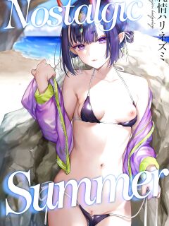 (C100) [Junjou Harinezumi (Kaguyuzu)] Nostalgic Summer (Fate/Grand Order) [Shiromaru] Preview