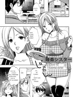 Raping the Sleeping Sister