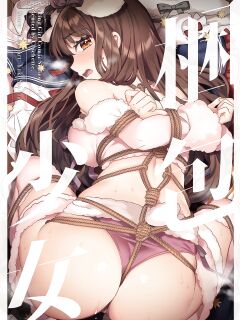 Clochette (Sakura Yuki, Ako)] Konpou Shoujo 4 | Packaged Girls 4 [Gorillagag]