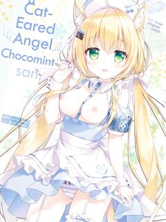(C100) [Ame nochi Yuki (Ameto Yuki)] Nekomimi Tenshi na Chocomint-san | Cat-Eared Angel Chocomint-san