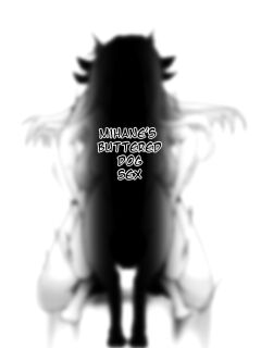 [Taroro] Mihane's Buttered Dog Sex