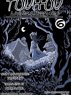 [Tuteheavy] Living Disgrace - Chapter 6 (Touhou Project)