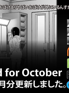 Soutaro Sasizume Oct 2022