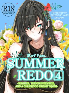 [Suiren no Yado (Asakawa)] Natsu no Yari Naoshi 4 -Natsu to Inaka to Osananajimi no Haha-