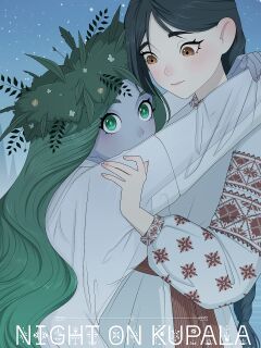 [Sphenodaile] Night on Kupala