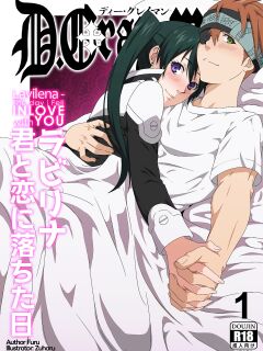 [zuharu] LaviLena - Doujin 1