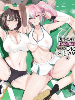 [Zenjidou Shimoneta Seizou Machine (Chinetsu)] Datte Darling... Zako Chinpo Nandamon! (Azur Lane) [biribiri]