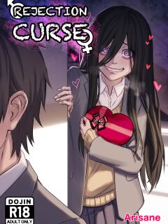 [Arisane / Arisa Yoshi] Rejection Curse