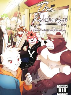 [XBM Studios(Various)] The Relationship