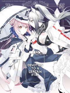 [Gyoya. (Matsuzaka)] Aru Hoshi ni Sasageru (Arknights) [Komori Translations]