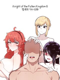 [6no1] Knight of the Fallen Kingdom 6 (23.07) [Uncensored] Preview