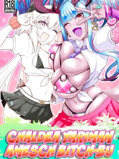 [Digianko (Ankoman)] Chaldea Yariman AmeSch Bitch-bu (Fate Grand Order) [hardcase8translates]