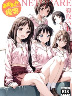 (C69) [Shiroganeya (VELEY TUDO, GINSEIOU, UMEDAMA NABU)] Azumanga Ngentot NTR Jancuk Bajingan Kontol ***** Fucker Omnibus