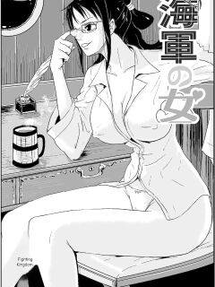[Oukokusan (Kakutou Oukoku)] Kaigun no Onna (One Piece)