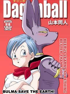 [Yamamoto] Bulma ga Chikyuu o Sukuu! (Dragon Ball Super)