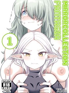 [Xion] Mirror Collection Phantasia Vol.1 Preview