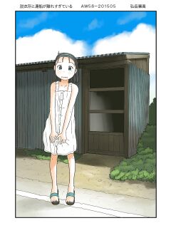 [Awatake (Hirotake Awataka)] Datsuijo to Yubune ga Hanaresugiteiru Preview