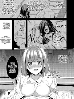 [DATE] Ubatta Onna | Stolen Woman [GTF] Preview