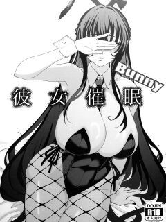 (C102) [Ranshi to Kimi to. (santa)] Kanojo Saimin Bunny | Hypnotised Bunnygirls