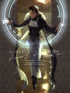 [vegetable] Awakening of Copper (Detroit Become Human)