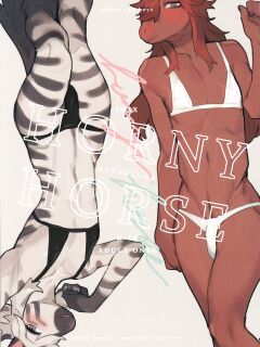 (Kemoket 13) [Rubber Cup Boys (INAX)] HORNY HORSE [BSN]